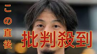 ひろゆき氏、女性コラムニストの「パーカー着てるおじさんっておかしい」論に“一文”で回答