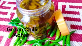 Green Chilli achar।  কাঁচা মরিচে আচার। কাঁচা মরিচ এবং রসুনের মিক্সড আচার।