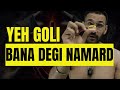 Bana degi NAMARD - Yeh goli - KHADA hona band - Tarun Gill Talks