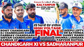 Final-Chandigarh(Rohit \u0026 Parbhav \u0026 Dj) Vs Sadharanpur(Deepu Lefty \u0026 Dr Bti.) Cosco Cricket Mania