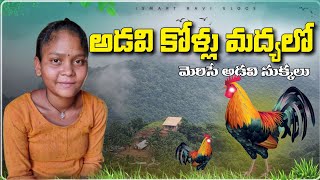 Tribal village in dense forest || Natural life || maasi tribes || #villages