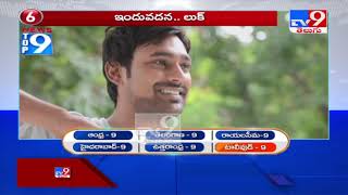 Top 9 News : Tollywood - TV9