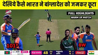 India Vs Bangladesh WC 2024 Warm Up Match Full Highlights | Ind Vs Ban Practice Match Highlights