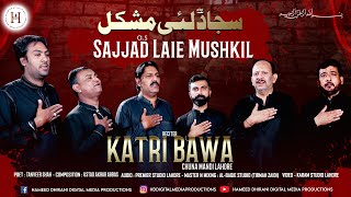 Sajjad (AS) Laie Mushkil | Katri Bawa (Chunna Mandi) | New Muharram Noha 2022/1444H | HDDMP