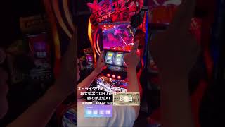 【ストライクウィッチーズ2】超大型ネウロイバトル！勝てば上位AT！やってやる！