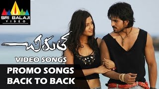 Chirutha Promo Songs Back to Back | Video Songs | Ram Charan, Neha Sharma | Sri Balaji Video