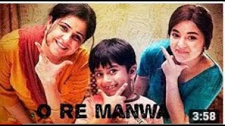 O Re Manwa | Secret Superstar | Aamir Khan | Zaira Wasim | Amit Trivedi | Kausar Munir | Meghna
