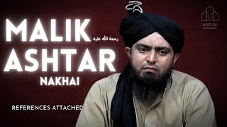 Hazrat Malik Ashtar Nakhai رحمة الله عليه | Lecture By Engineer Muhammad Ali Mirza