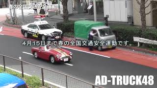 一度だけだったら捕まらなかったかも？パトカーの前で黄色線を2回車線変更した軽トラ