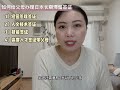 父母如何在日本长期居住，享受先进医疗~适合父母的日本签证有几种~家族滞在和探亲签证可以享受医疗吗~