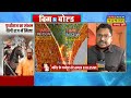 sambhal mandir मंदिर पर मंदिर मिल रहा..संभल के नीचे सनातन शहर up news latest hindi news