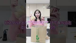 お嬢様彼女の高級スーパー購入品😳そんな物まで…⁉︎😳