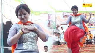 गाडण जोगी I Gadan Jogi ( Dance Song ) Rachna Tiwari I New Haryanvi Stage Dance 2023 I Sonotek