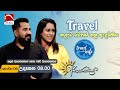 Arunodaya 2024 11 07 | Travel With Wife | Jaya Tv Sri lanka @travelwithwife