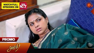 Aruvi - Promo | 11 May 2024  | Tamil Serial | Sun TV
