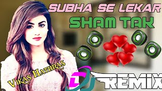 Subah Se Lekar Saam Tak Dj Remix Song||Old Bollywood Song||love Remix Song||Suraj Aligarh||