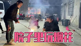 The second brother bought fireworks and set off the Fengfeng family