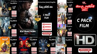 11.🔰🔰Movie With Sinhala Subtitle.10  Film's  poster🔰🔰