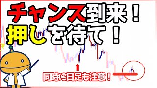 日足のトレンドが出ていることを忘れない、という話【日刊チャート見える化2023/9/12ドル円、ポンド円、ユーロドル、ポンドドル、ゴールド等)【FX見える化labo】