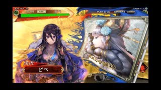 【三国志大戦V】(317) W仇討 vs 司馬懿賈南風