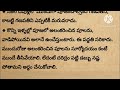 ఇంట్లో ఎప్పుడూ లక్ష్మీదేవి కొలువుండాలంటే పాటించవలసినవి @devotionalchannel321 ధర్మసందేహాలు