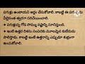 ఇంట్లో ఎప్పుడూ లక్ష్మీదేవి కొలువుండాలంటే పాటించవలసినవి @devotionalchannel321 ధర్మసందేహాలు