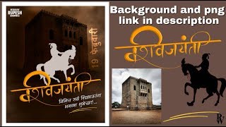 Shivjayanti Banner Editing In Picsart Ii Marathi Banner Editing In
