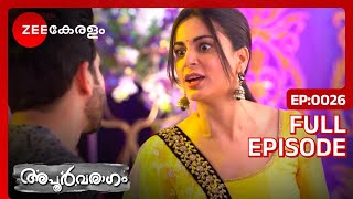 Preeta വെല്ലുവിളി സ്വീകരിച്ചു | Apoorvaragam | Full Ep 26 | Dheeraj,Manit - Zee Keralam