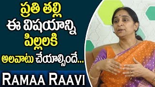 Unity is Strength - Moral Story for Kids || The Bundle of Sticks || Ramaa Raavi || SumanTV Mom