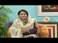 rough ao sehat pashto health show dr haseeb khanzada pashto avt khyber 14 oct 2023