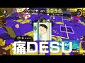 まさとさま戦法使ったら敵からアホだと思われた【スプラトゥーン３ 実況】