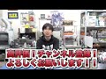 【模型】クリアパーツに使える瞬間接着剤！！アロンアルフア光で白化の心配さようなら！【工作】