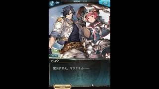 【グラブル】ロボミ【ED】