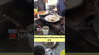 nandyal kaaram dosa.. #nandyal #smartcitynandyal