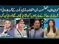 Imran Khan Establishment Face To Face | Hassan Nisar's Dabang Analysis | SAMAA TV