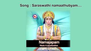 Saraswathi namam thubhyam - Namajapam