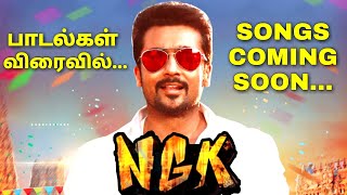NGK Songs Massive Official Update | NGK Fire | Suriya | Selvaraghavan | Sai Pallavi| Yuvan | NGK BGM