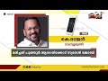 തൃശൂരിൽ വെസ്റ്റ് നൈൽ പനി മരണം പടരുന്നത് കൊതുക് വഴി ജാഗ്രത നിർദ്ദേശം west nile virus