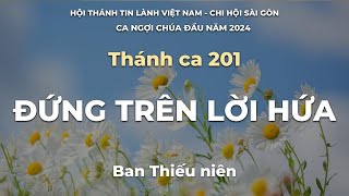 BHL THIẾU NIÊN TÔN VINH CHÚA | THÁNH CA 201 ĐỨNG TRÊN LỜI HỨA | HTTL SÀI GÒN | 11/02/2024