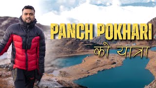 The sacred waters of PANCH POKHARI - A trek to the 5 holy lakes  of Sindhupalchok, Nepal