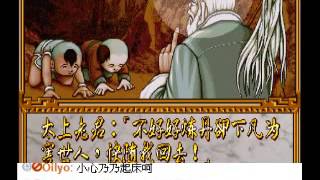 【6tan 舊實況】2010/07/19 西遊釋厄傳 w/ 鳥屎