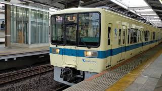 小田急8000形8060F＋3000形3262F 各駅停車新宿行 本厚木駅発車