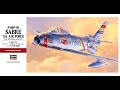 Hasegawa | 1:48 | F-86 SABRE US AIR FORCE | PT 13 | Part: Box Review  #scalemodel