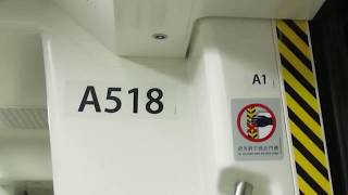 【SIL全區間走破5】(已增加出車率1) MTR SIL S-Train A518/A517 (A518) ADM → SOH (前方展示)