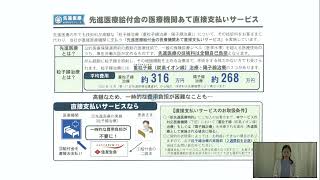 アニメ業界向けの社会保障、民間の「ガンへの備え」について