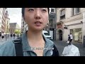 독일 어디서 살아야 좋을까 🇩🇪 독일 워홀 vlog