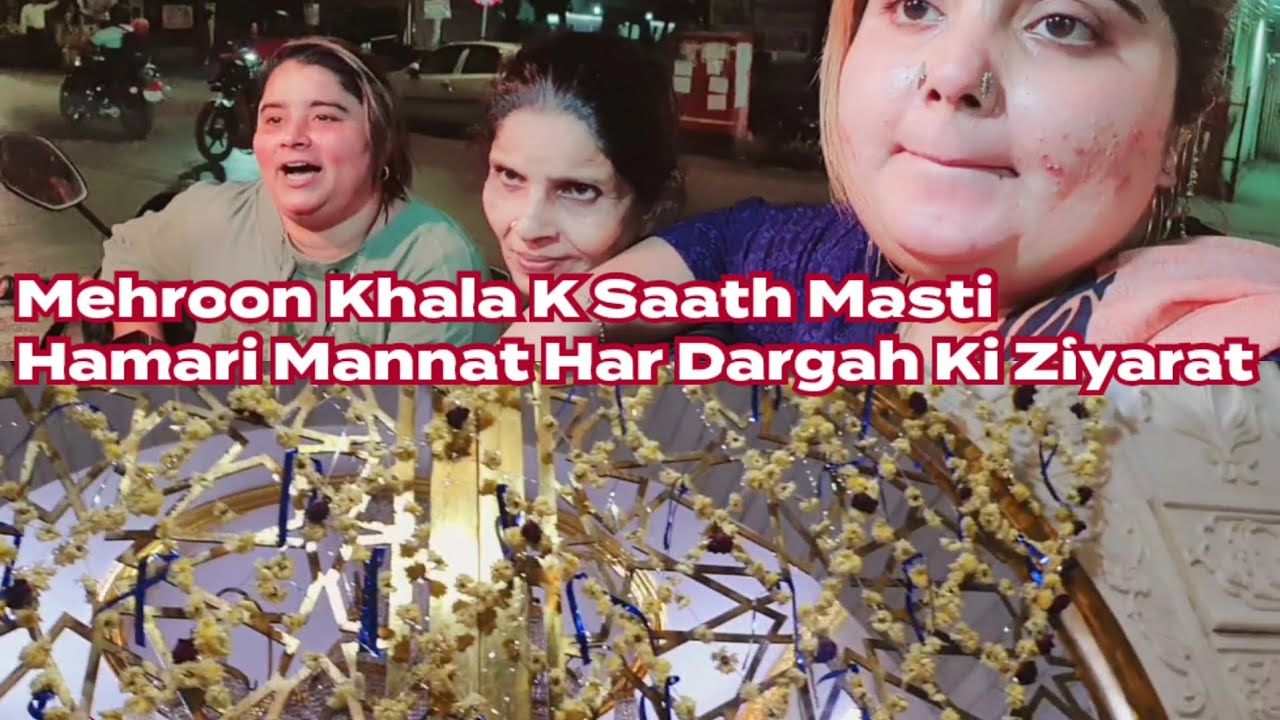 Mehroon Khala K Saath Masti/Hamari Mannat Har Dargah Ki Ziyarat ...