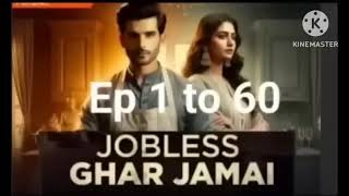 Jobless Ghar Jamai Episode 1 to 60 || Aarav Ki Kahani || New Hindi Story || बेरोजगार घर जमाई