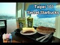 Taipei 101 Secret Starbucks