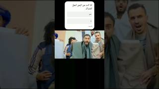 هات يابي هات انور الشرفي